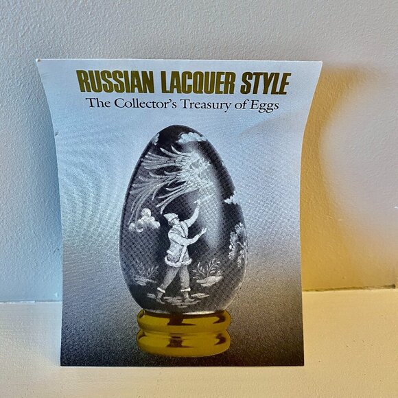 Vintage Lacquer Style Franklin Mint Egg - Picture 7 of 7